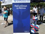 ΑΝΟΡΘΩΣΙΣ ΑΜΜΟΧΩΣΤΟΥ – ORBEX Limassol Sports Festival